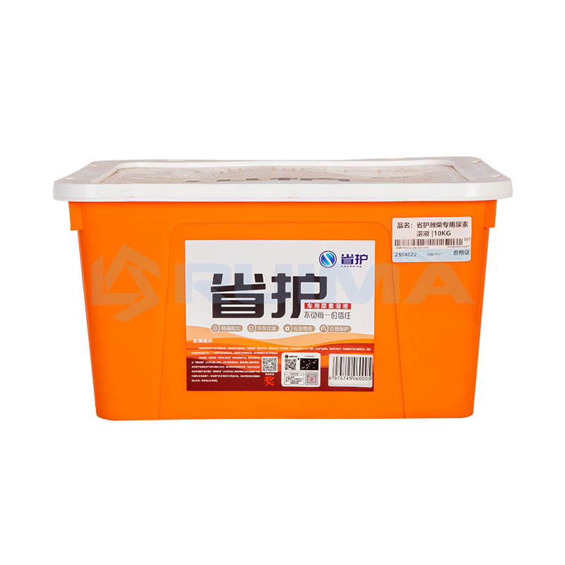 省護(hù)尿素 10KG